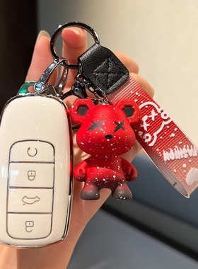 适用奇瑞风云T6汽车24款AIR/RPO/MAX男士女小车锁匙扣壳钥匙包套