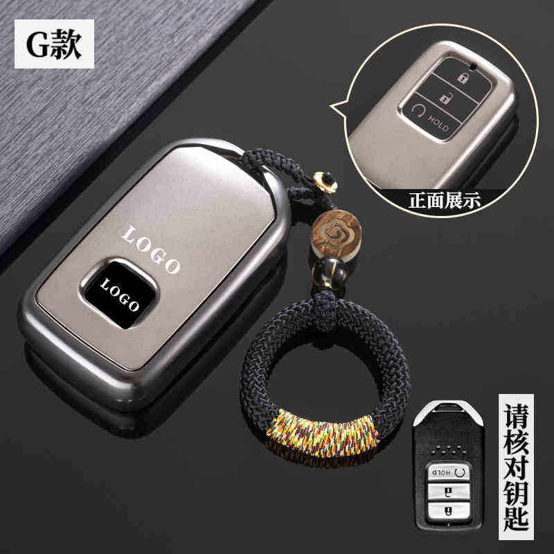 适用本田21/22款CRV思威都市/风尚/豪华版男女车锁匙扣壳钥匙包套