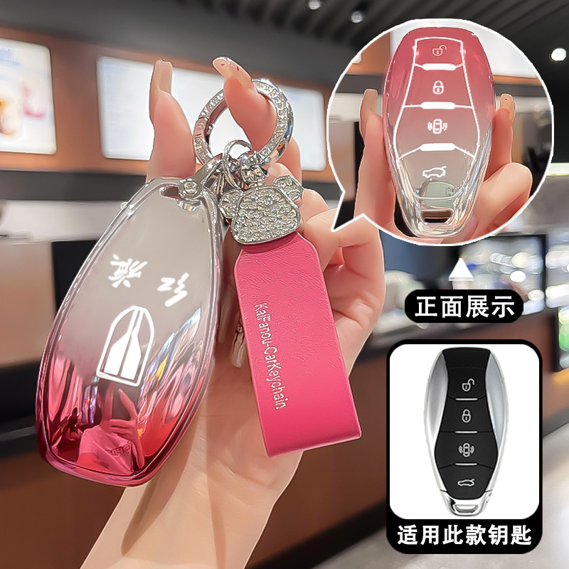 适用24/25款红旗H5/H6汽车保护遥控器男女小车锁匙扣壳钥匙包外套