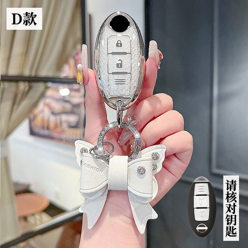适用东风日产汽车骐达劲客途达奇骏逍客男女情侣锁匙扣壳钥匙包套