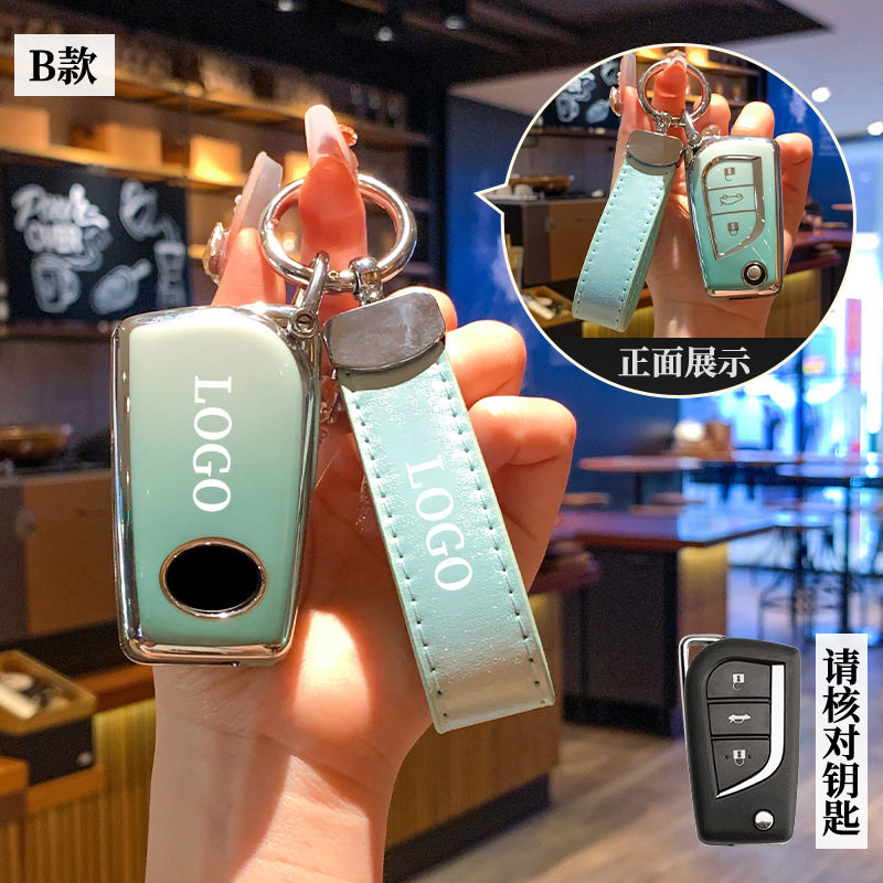 适用丰田雷凌卡罗拉凯美瑞小车折叠插入式3键锁匙扣壳钥匙包外套