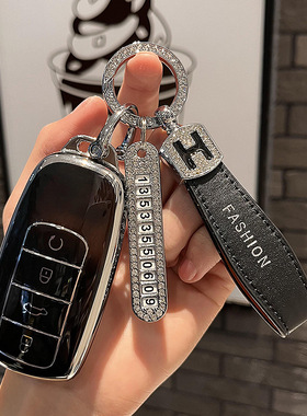 适用奇瑞风云T6汽车24款AIR/RPO/MAX男士女小车锁匙扣壳钥匙包套