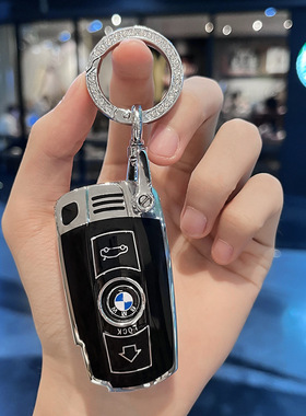 适用宝马12/13/14款X1/X5/X6/Z4男女插入式车锁匙扣壳钥匙包外套