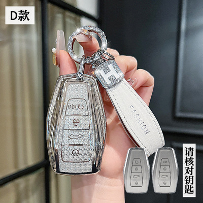 适用22款吉利博瑞帝豪S钥匙包套汽车男士女21年新远景X6锁匙壳扣