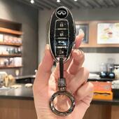 FX35 适用英菲尼迪QX70 M系QX56车钥匙包套扣壳 G37 Q70 QX80 G25