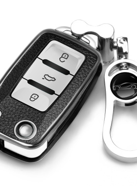 适用斯柯达明锐09年10/12/13/14款逸致/逸杰/逸俊版钥匙包套扣壳