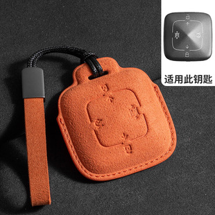 适用25/26款极氪X/001/007/7X汽车保护遥控男女锁匙扣壳钥匙包套