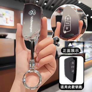 适用大众26款朗逸汽车如逸/智逸/六百万版男士女锁匙扣壳钥匙包套