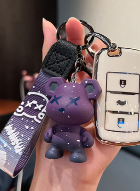 适用长安18/19款逸动DT/XT/ET新能源电瓶车智享/尊享型钥匙包套壳