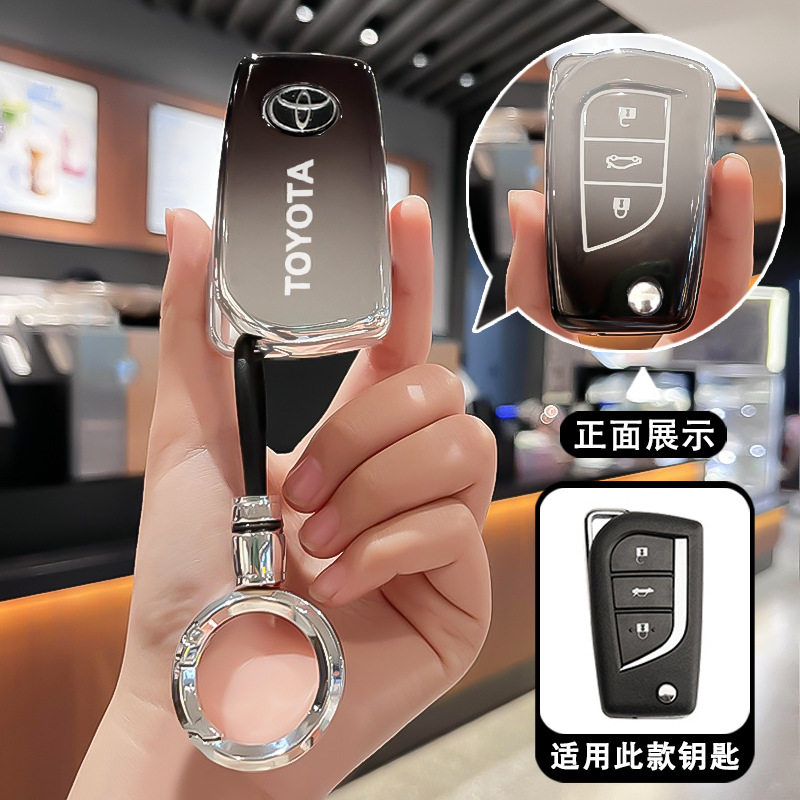 适用丰田雷凌卡罗拉凯美瑞小车折叠插入式3键锁匙扣壳钥匙包外套