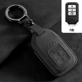 适用本田19/20/21/22款全新奥德赛艾力绅汽车锁匙扣壳钥匙包外套