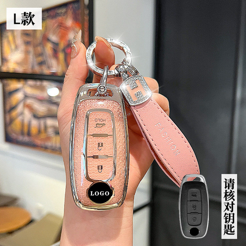 适用日产25/26款天籁轩逸汽车保护遥控器男士女锁匙扣壳钥匙包套