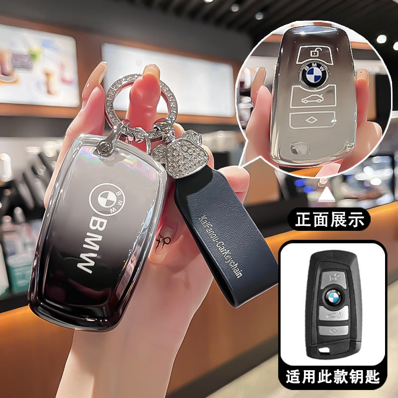 适用宝马09/10/11/12/13/14款7系730/740/750Li小车钥匙包套扣壳