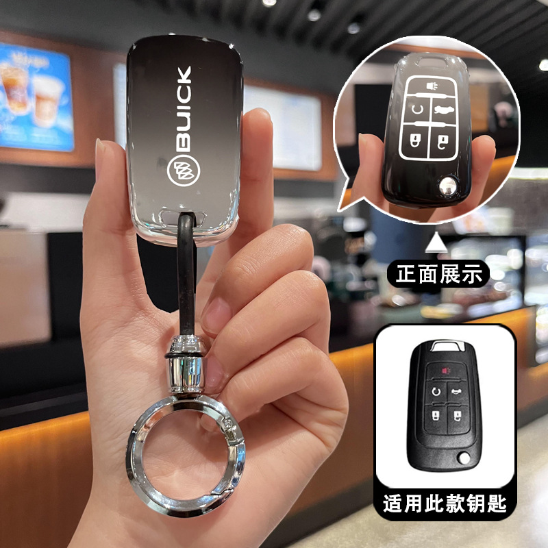 适用别克汽车09款君越豪雅/豪华/旗舰版2.4/3.0L老款钥匙包套扣壳