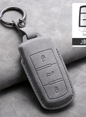 适用大众CC迈腾07/08/09/10/11/12/13/15款汽车锁匙扣壳钥匙包套