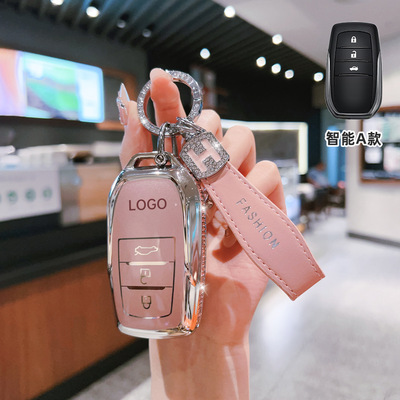 适用丰田18款雷凌小车双擎保护遥控器卡罗拉老款智能钥匙外套扣壳