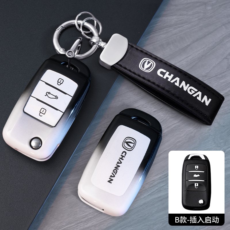 适用21/22款长安欧尚X7手动挡舒享/精英/豪华型折叠钥匙包套扣壳
