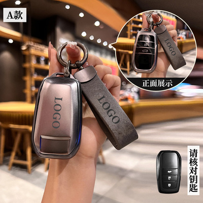 适用丰田18款雷凌小车双擎保护遥控器卡罗拉老款智能钥匙外套扣壳
