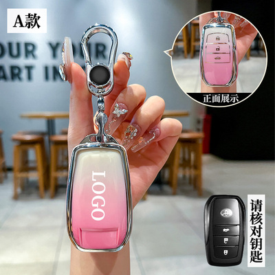 适用26款丰田雷凌领先/豪华PLUS版保护遥控器车锁匙扣壳钥匙包套