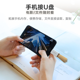 绿联otg转接头usb转micro-usb安卓手机外接u盘读卡器数据线转换器
