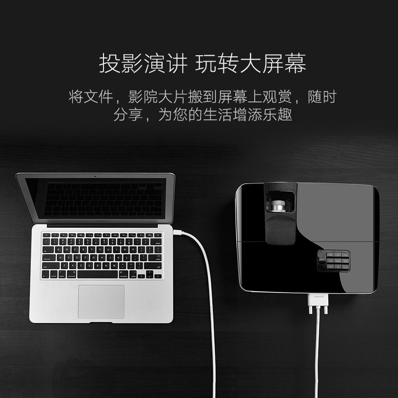 石桥铺绿联minidp转DVI转接线转换器适用雷电连接显示器电视投影