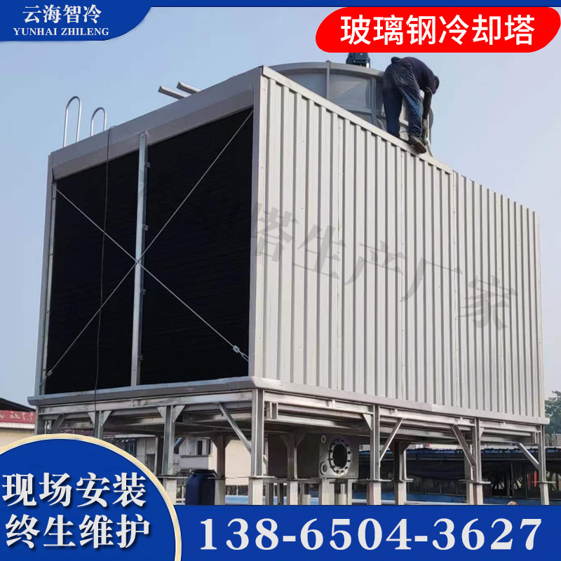 工业方形横流式冷却塔厂家定制