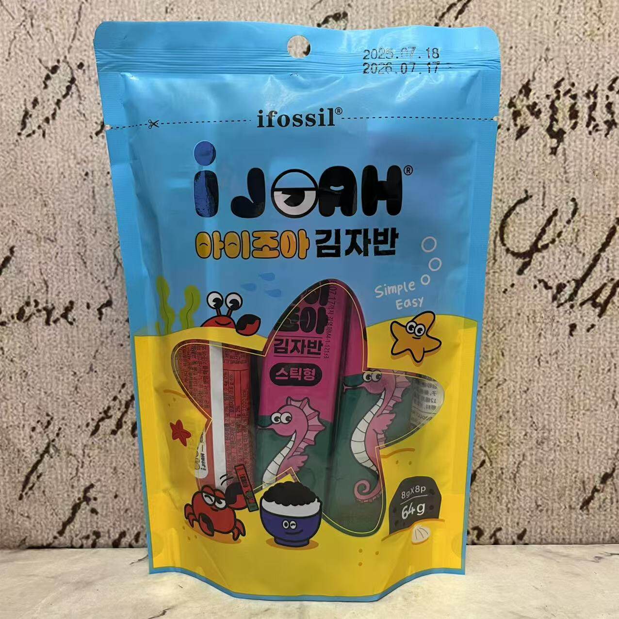 临期清仓特卖 韩国进口iJOAH条状海苔碎64g(8g*8) 休闲海苔紫菜