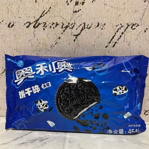 特价售卖 奥利奥大号饼干碎454g袋装 冰淇淋蛋糕甜品糕点烘焙原料