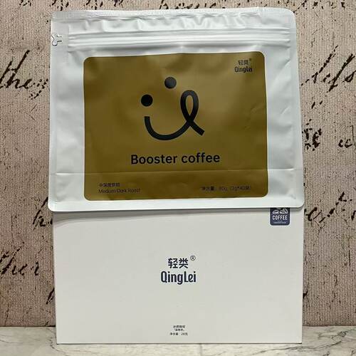 特价售卖 轻类燃动中深度烘焙黑咖啡冰燃咖啡固体饮料(蓝精灵)28g