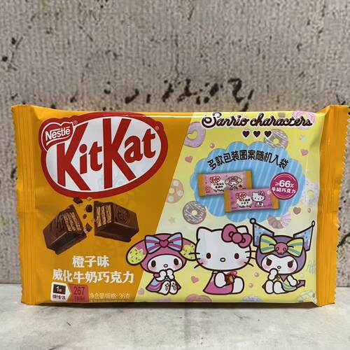 临期裸价特卖 KitKat橙子味威化牛奶巧克力36g袋装 休闲小零食