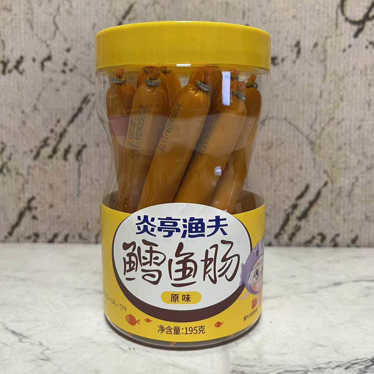 临期裸价特卖 炎亭渔夫 原味鳕鱼肠195g瓶装 开袋即食 休闲零食