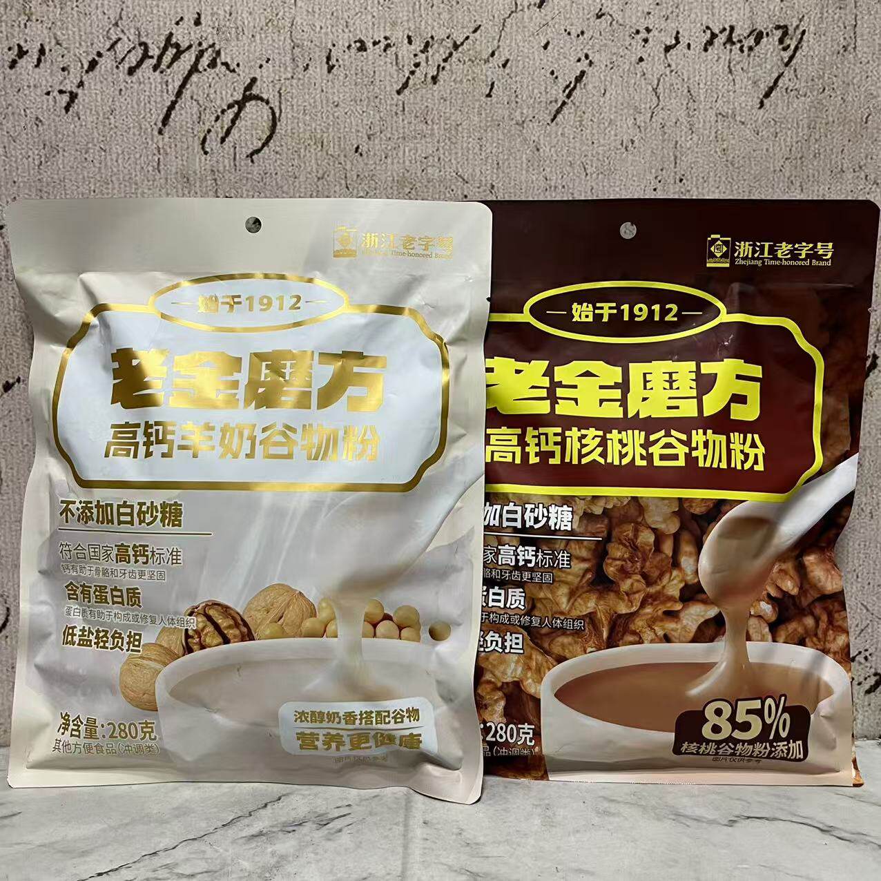 临期裸价特卖 老金磨方高钙羊奶核桃谷物粉280g袋装 早餐冲调谷物