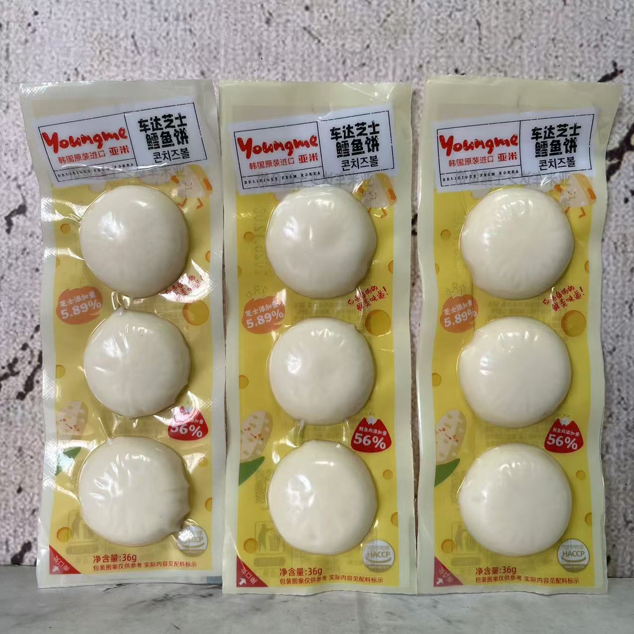临期特卖 韩国进口亚米车达芝士鳕鱼饼36g袋装 开袋即食 休闲零食