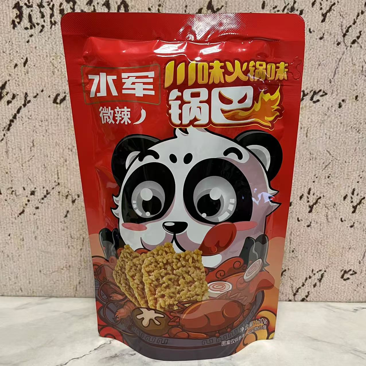 特价售卖 水军川味火锅味锅巴(微辣)120g袋装 办公休闲追剧零食