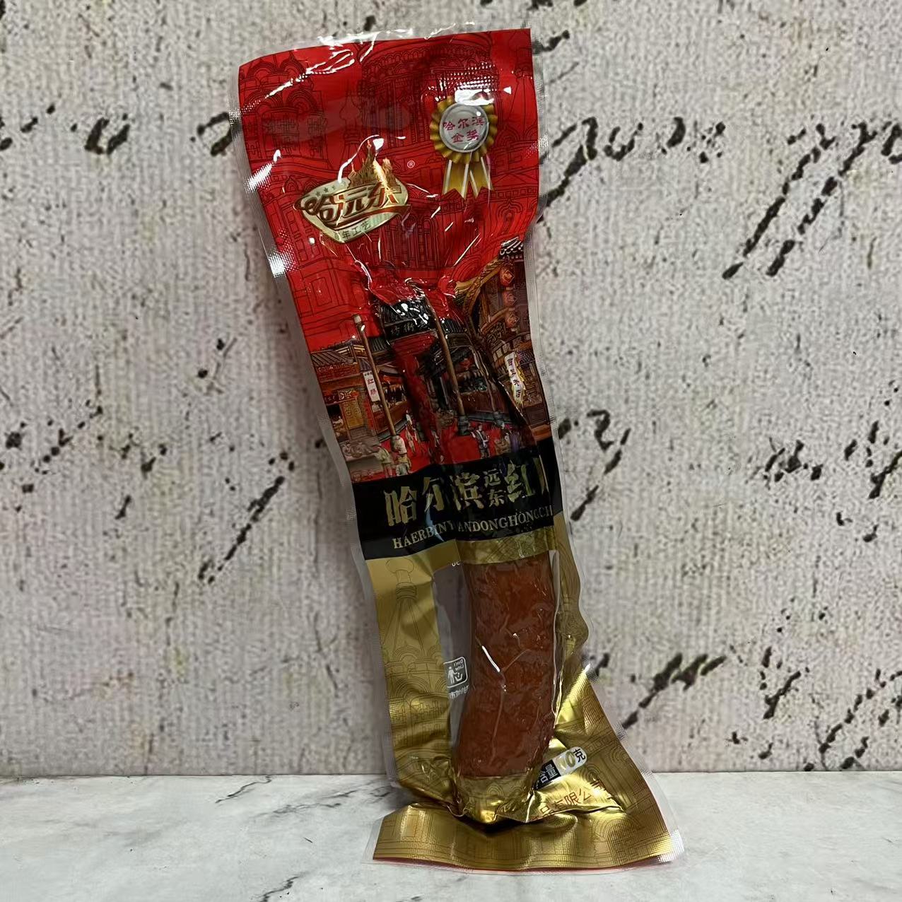 裸价特卖 哈尔滨远东红肠(熏煮香肠)90g袋装 开袋即食 休闲零食