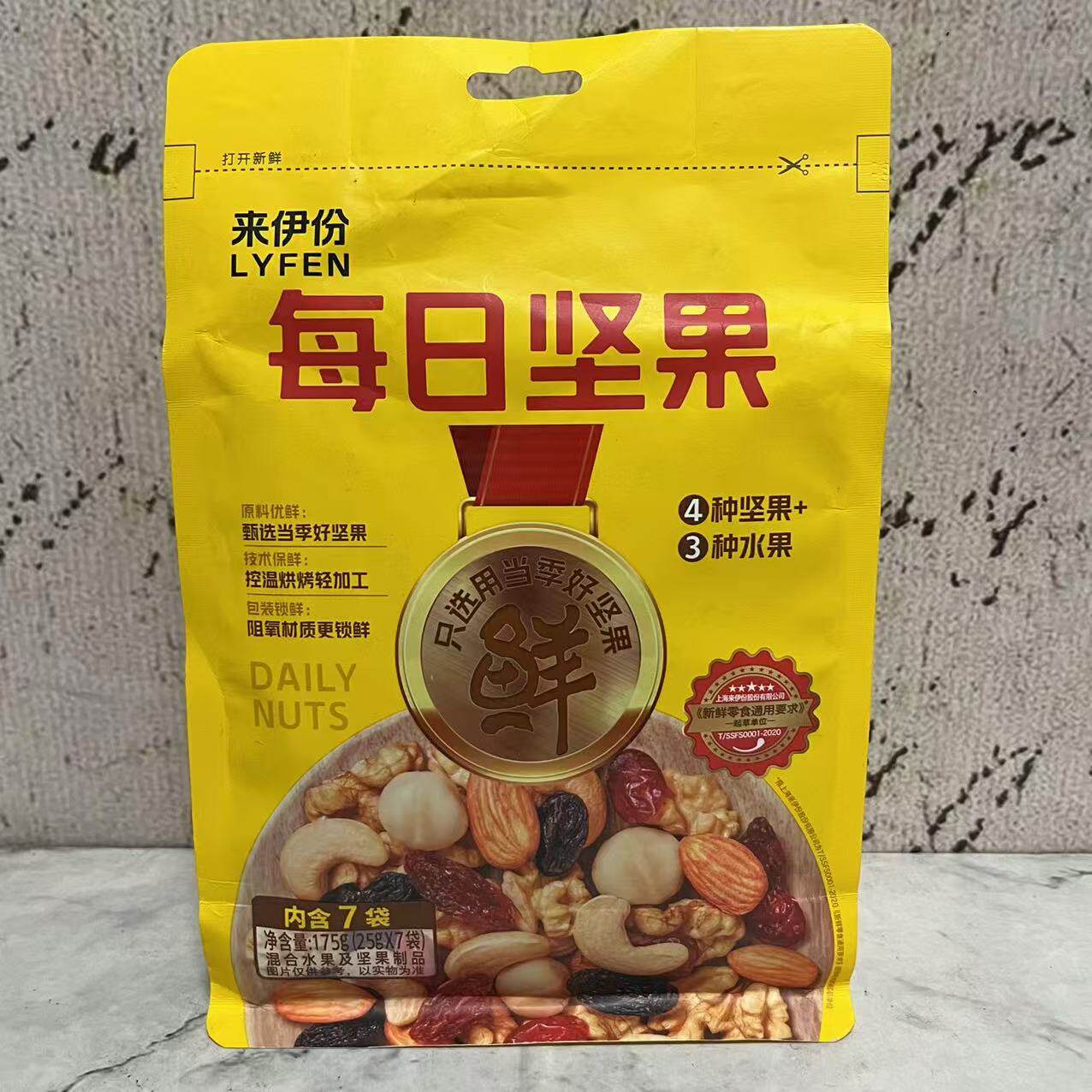 临期特卖 来伊份每日坚果175g(25g*7袋)核桃巴旦木腰果蔓越莓干等