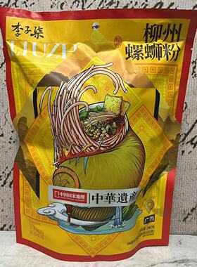 临期清仓特卖 广西特产 李ZI柒柳州螺蛳粉240g 煮食夜宵米粉米线