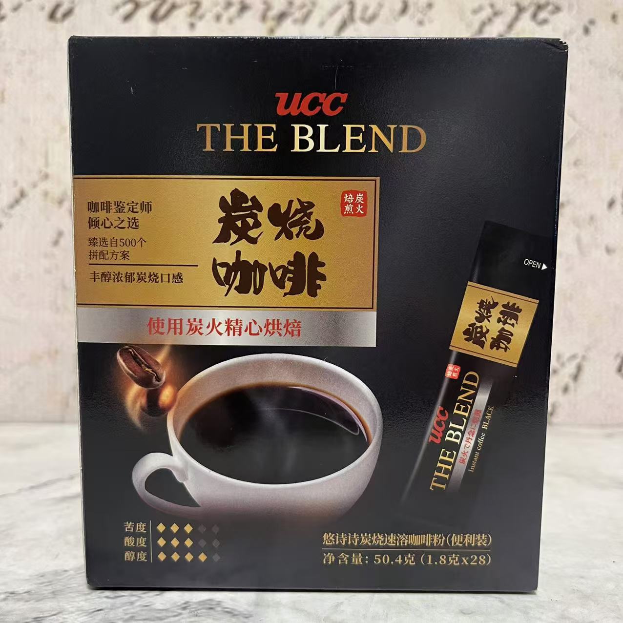特价 马来西亚进口UCC悠诗诗炭烧速溶咖啡粉便利装50.4g(1.8g*28)