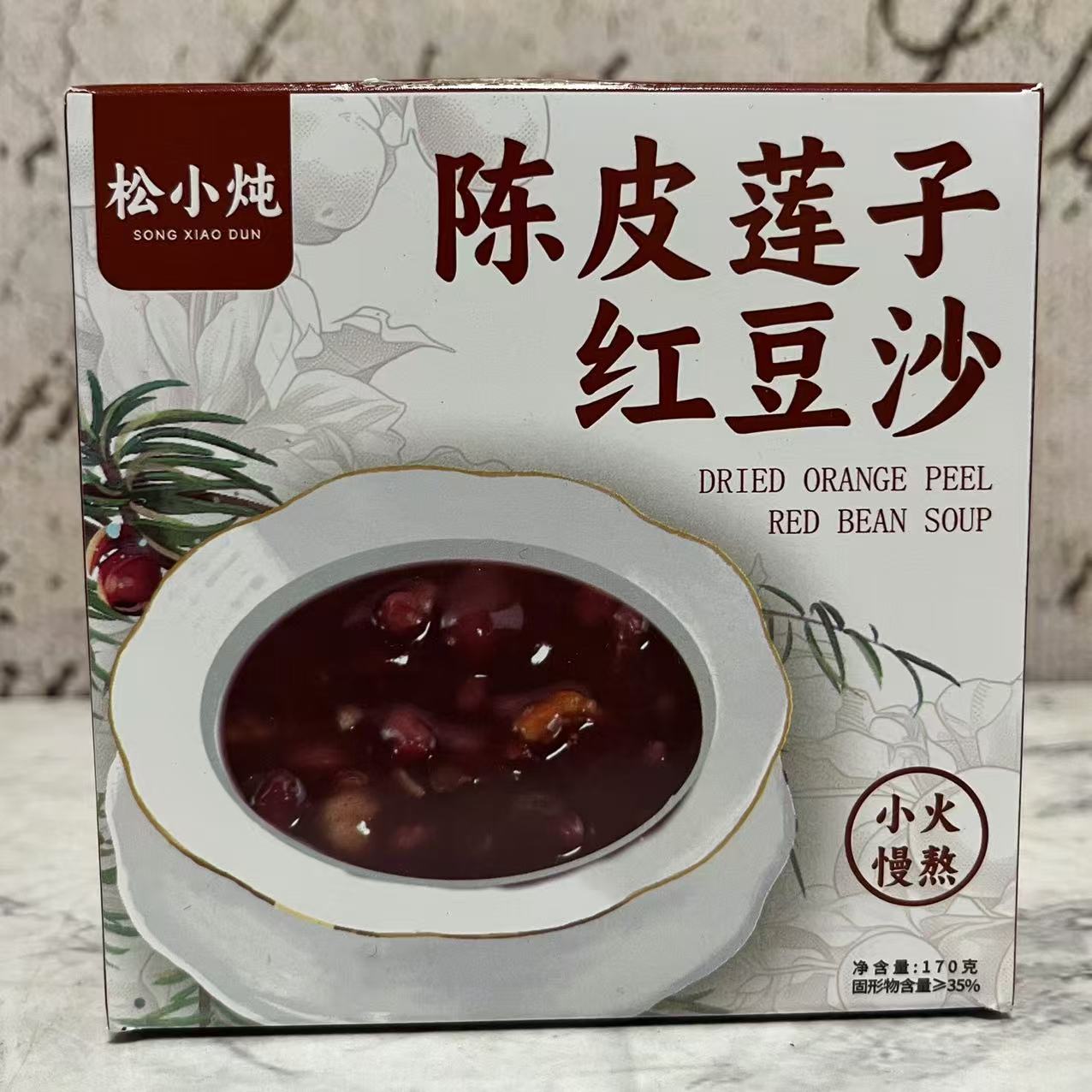 特价售卖 松小炖 陈皮莲子红豆沙170g盒装 方便速食 下午茶甜点