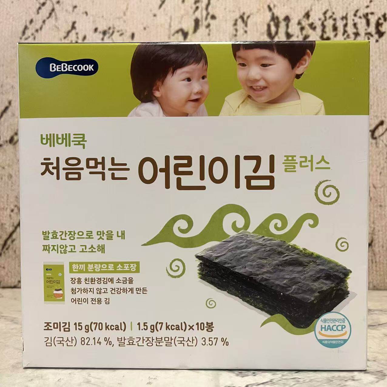 临期特卖 韩国进口百蓓可儿原味海苔15g(1.5g*10)盒装 休闲小零食