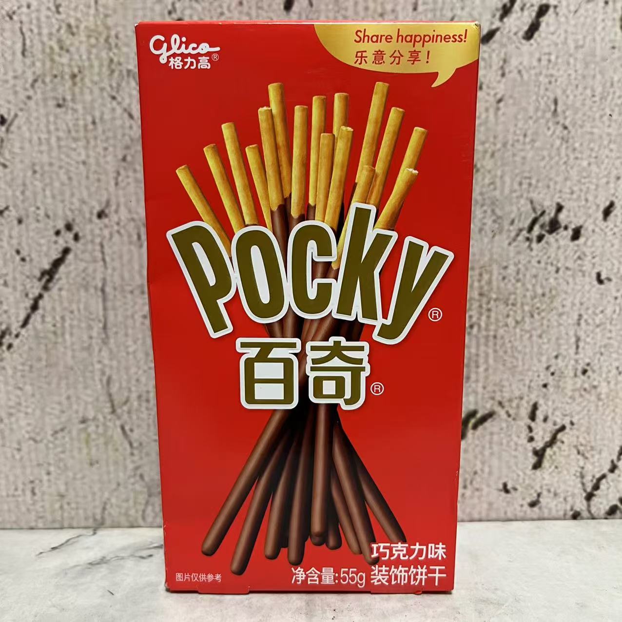 特价售卖 格力高百奇巧克力味装饰饼干55g盒装 办公休闲小零食
