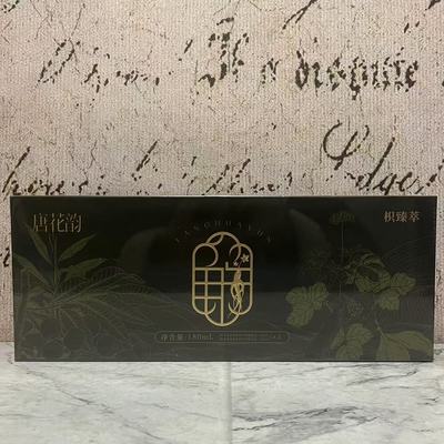 临期特卖 唐花韵枳姜葛苏萃浓缩营养素饮品180ml(30ml*6)休闲饮品