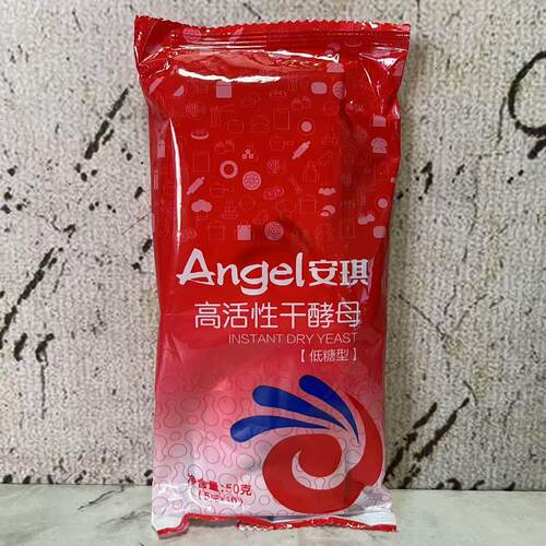 临期特卖 安琪高活性干酵母50g(5g*10)袋装 面包馒头包子发酵粉
