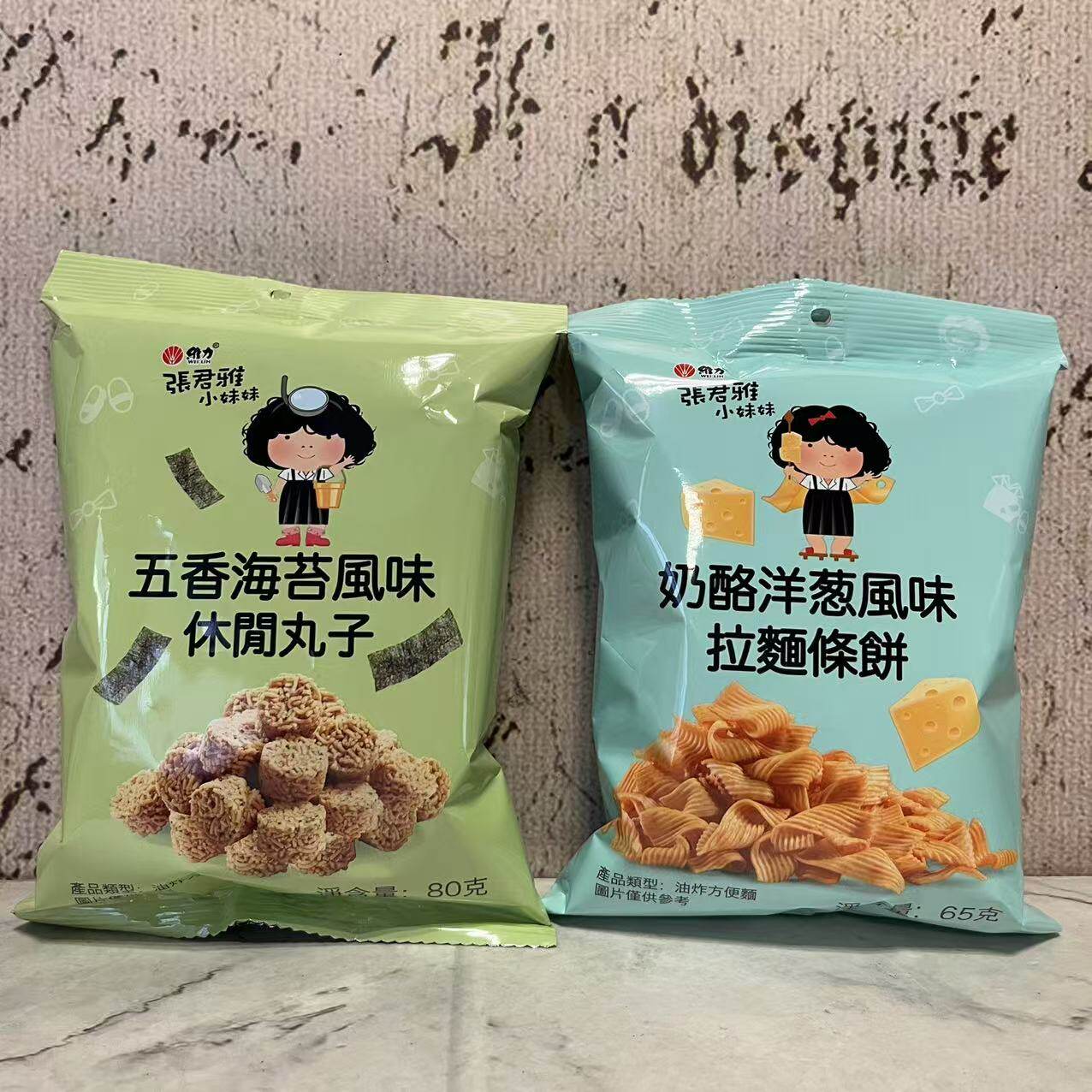 临期特卖 越南进口张君雅五香海苔丸子奶酪洋葱风味拉面条饼65g