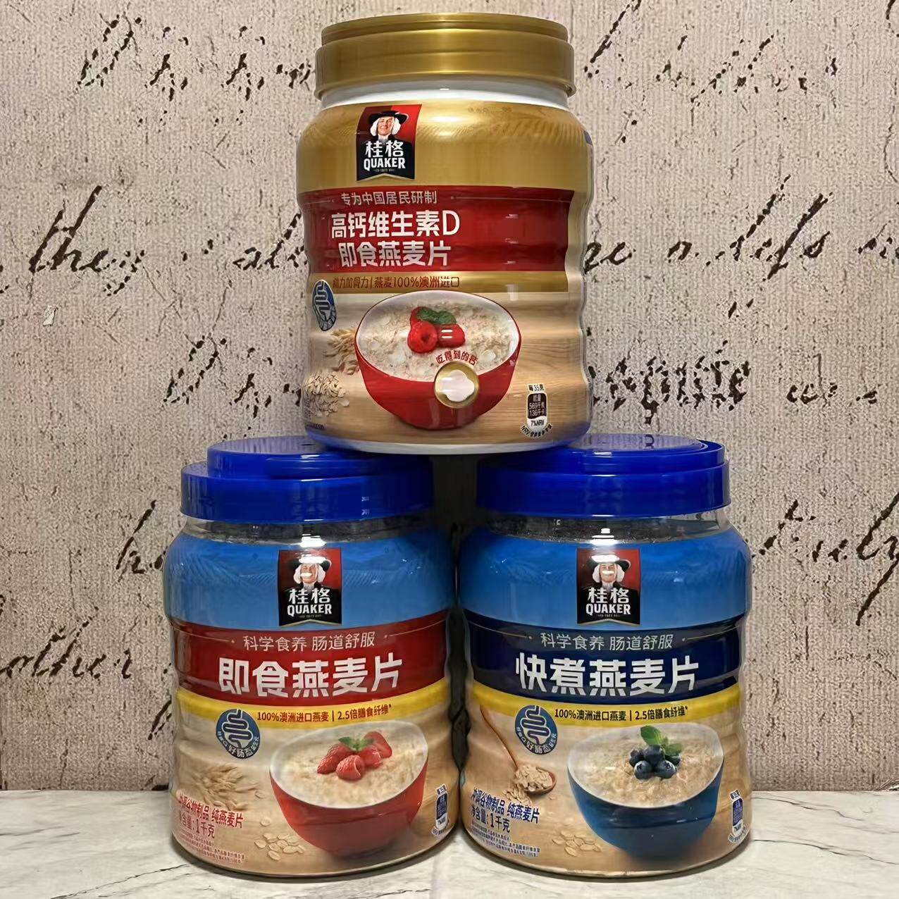 临期特卖 桂格高钙维生素D即食燕麦片快煮燕麦片400g早餐营养麦片
