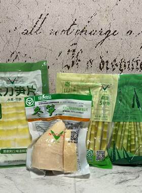 临期特卖 大刀笋片冬笋高山细笋笋条笋丝笋片翡翠笋水煮贡菜200g