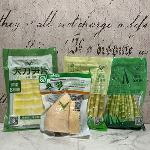 临期特卖 大刀笋片冬笋高山细笋笋条笋丝笋片翡翠笋水煮贡菜200g