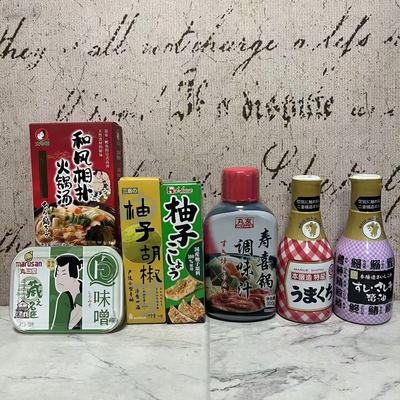 临期特卖 白味噌相扑火锅汤柚子胡椒丸江寿司刺身酱油海鲜汤料包