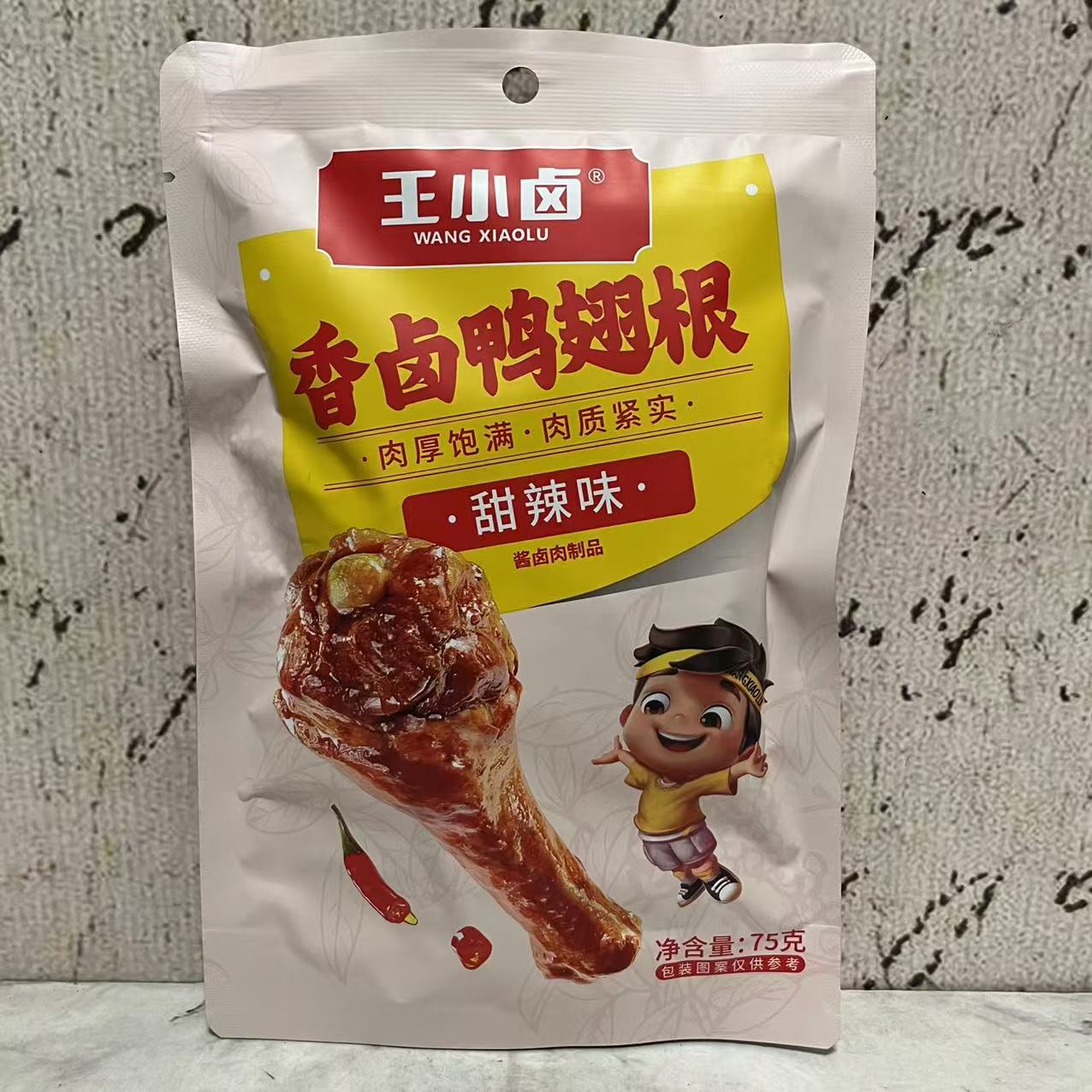 临期裸价特卖 王小卤甜辣味卤香鸭翅根75g 酱卤肉制品 休闲小零食