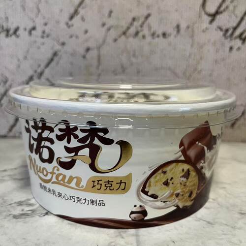 临期裸价特卖 诺梵香脆米乳夹心巧克力253g盒装 休闲巧克力小零食